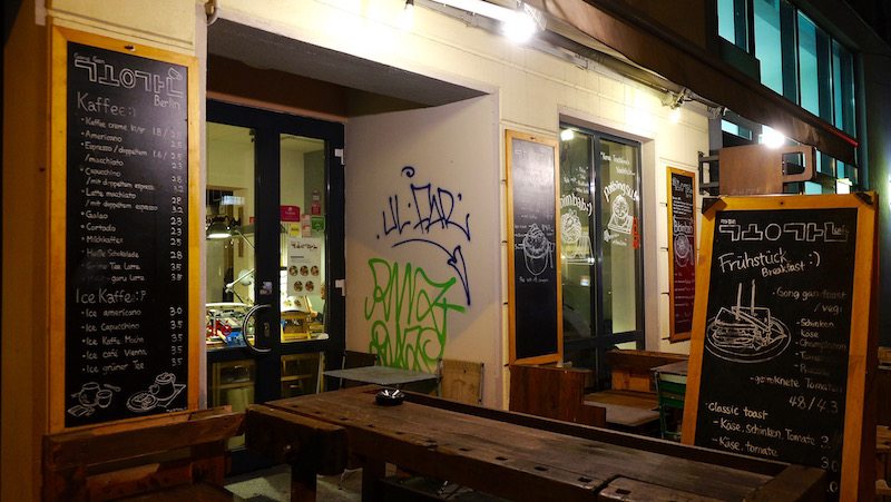 berlin-restaurants-koreanisch-gong-gan-laden